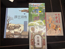 萬(wàn)花筒 安徽少年兒童出版社 9787570717323 陸梅 萬(wàn)花筒 曬單實(shí)拍圖