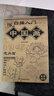 漢狀元中國(guó)畫(huà)白描描摹本工筆畫(huà)白描底稿國(guó)畫(huà)套裝全套初學(xué)者動(dòng)物人物山水花卉毛筆臨摹本 【帶筆墨款】全套四本 曬單實(shí)拍圖