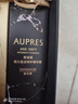 歐珀萊（AUPRES）臻源凝時水乳精華套裝滋潤型 抗皺緊致護膚品禮盒七夕情人節(jié)禮物 曬單實拍圖