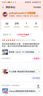 奧克斯（AUX）大1.5匹空調(diào)省電俠Ultra 新一級能效 變頻冷暖  防直吹 AI智控 掛機(jī)KFR-35GW/BpR3GES1(B1) 曬單實(shí)拍圖
