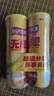 樂(lè)事（Lay's）無(wú)限薯片 醇香原味 104克*2罐 208克 休閑零食 膨化食品 曬單實(shí)拍圖