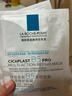 理膚泉B5面膜PRO5片【無(wú)盒體驗裝】 補水保濕緊急修復敏感肌受損泛紅 曬單實(shí)拍圖