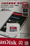 閃迪（SanDisk）128GB TF（MicroSD）內(nèi)存卡 A1 U1 C10 至尊高速移動版存儲卡 讀速140MB/s 手機平板游戲機內(nèi)存卡 曬單實拍圖
