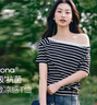 伊芙麗（eifini）朱珠代言棉時(shí)尚一字肩流行斜肩百搭短袖T恤2025夏季新款上衣 黑色 M 105-115斤 曬單實(shí)拍圖