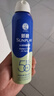 曼秀雷敦（Mentholatum） 新碧冰涼防曬噴霧200ml 防水防汗戶外軍訓(xùn)保濕高倍防曬霜男女士 曬單實(shí)拍圖