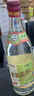 李渡 高粱1975 元窖香型白酒 50.8度 520ml 單瓶裝 江西特產(chǎn) 曬單實(shí)拍圖