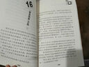 新華書(shū)店直營(yíng)正版 時(shí)光球原創(chuàng  )少兒科幻小說(shuō)全套17冊無(wú)邊量子號第二地球異域驚奇心靈探險文學(xué)中小學(xué)生課外閱讀書(shū)籍7-14周歲青少年科普讀物鋼鐵蒼穹科幻運動(dòng)會(huì ) 時(shí)光球原創(chuàng  )少兒科幻小說(shuō)禮盒裝共16冊 曬單實(shí)拍圖