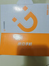 金立（Gionee）老年人手機4G全網(wǎng)通翻蓋老年機 超長(cháng)待機 大字體大聲音大按鍵學(xué)生大屏老人機專(zhuān)用功能機V16 紅色 曬單實(shí)拍圖