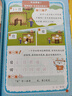 華夏萬(wàn)卷6本全套幼兒園練字帖幼小銜接練字本一年級兒童學(xué)前班大班控筆訓練漢字描紅本小學(xué)生入門(mén)字帖 曬單實(shí)拍圖