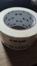包大師美紋紙膠帶30mm*50m*2卷/筒 美縫無(wú)痕貼 油漆分色紙美文紙手撕紙膠帶  曬單實(shí)拍圖