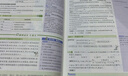 2026初中必刷題 物理九年級上冊 人教版 初三教材同步練習題教輔書(shū) 理想樹(shù)圖書(shū) 曬單實(shí)拍圖