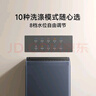 米家小米【國家補貼至高15%】12公斤全自動(dòng)波輪洗衣機 超大容量宿舍租房 健康除螨高效筒自潔 玻璃視窗 曬單實(shí)拍圖