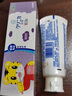 獅王兒童牙膏日本齒力佳巧虎酵素牙膏含氟草莓味原裝進(jìn)口 葡萄味 70g*1支 曬單實(shí)拍圖