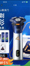飛利浦（PHILIPS）【周杰倫推薦】電動(dòng)剃須刀旋風(fēng)3系PRO刮胡刀 風(fēng)馳切剃6D浮動(dòng)刀頭 教師節禮物 生日禮物 國家補貼 曬單實(shí)拍圖