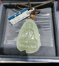 凈心石 和田玉觀(guān)音吊墜男款觀(guān)世音菩薩玉牌淺青玉款 曬單實(shí)拍圖