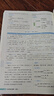 曲一線(xiàn) 語(yǔ)文 初中知識清單  全國通用工具書(shū) 適配新教材 2026全彩版五三 曬單實(shí)拍圖