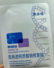 敷爾佳新款白膜4盒 敷感升級醫用透明質(zhì)酸鈉修復貼MHA-C-T 曬單實(shí)拍圖