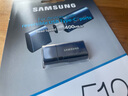 三星（SAMSUNG）512GB Type-C 極光藍 U盤(pán) 讀速400MB/s 適用手機平板電腦 大容量高速便攜學(xué)生辦公 適用哨兵模式 曬單實(shí)拍圖