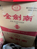 劍南春 金劍南珍品 52度 500ml*6瓶 整箱裝 濃香型白酒 曬單實(shí)拍圖