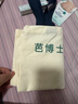 芭博士美國(guó)ScarMD輔助改善疤痕膏醫(yī)用剖腹產(chǎn)手術(shù)后增生疤痕進(jìn)口硅凝膠 6克【適用兒童2-6厘米 可用2-3個(gè)月】發(fā)順豐 曬單實(shí)拍圖