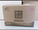 清風(fēng)抽紙 原木金裝4層 80抽6包 衛生紙巾 餐巾紙 兩種尺寸隨機發(fā)貨 曬單實(shí)拍圖
