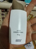 佰草集新清透修護防曬露SPF50+PA++++15ml（體驗裝） 曬單實(shí)拍圖