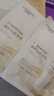自然堂雪肌追光煥亮面膜?27mL×1片 曬單實(shí)拍圖