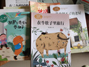 三年級上下冊課內作家閱讀必讀課外書(shū)推薦書(shū)目 我們的民族小學(xué) 在牛肚子里旅行張之路著(zhù)  有三個(gè)結尾的故事羅大里著(zhù) 金色的草地 地道戰三年級 父親樹(shù)林和鳥(niǎo) 搭船的鳥(niǎo) 胡蘿卜先生的長(cháng)胡子 總也倒不了的老屋  曬單實(shí)拍圖