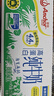 安佳（Anchor）4.4g高蛋白高鈣純牛奶250ml*24盒*2箱新西蘭進口草飼牛奶 曬單實拍圖