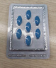 神度枸櫞酸西地那非片 50mg*14片 齊魯 男科用藥 小藍片 曬單實(shí)拍圖