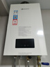 能率（NORITZ）13升燃氣熱水器天然氣【家電國家補貼15%】全屋恒溫巡航  下置風(fēng)機 13EA2FEX【金榜認證】防凍 曬單實(shí)拍圖