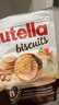 費(fèi)列羅（FERRERO）能多益Nutella 榛子巧克力夾心餅干304g 德國(guó)進(jìn)口送女友禮物 曬單實(shí)拍圖