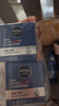 妮維雅（NIVEA）男士【王子奇同款】補水保濕水活暢透深潤霜50g*2清爽潤膚面霜 曬單實(shí)拍圖