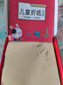 兒童折紙禮盒3-6歲手工玩具游戲書(shū)益智立體剪紙課外書(shū)大全提升動(dòng)手動(dòng)腦能力專(zhuān)注力贈折紙教程視頻 [3-6歲]暑假作業(yè) 一升二暑假銜接 小升初暑假銜接 曬單實(shí)拍圖
