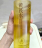 宮佩老國(guó)貨黃芪修護(hù)精萃水500ml補(bǔ)水保濕爽膚水化妝水護(hù)膚精華濕敷水 曬單實(shí)拍圖