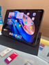 HUAKIN平板電腦2025最新款ipad109全網(wǎng)通5G4K超清網(wǎng)課學(xué)習(xí)游戲娛樂辦公二合一 深空灰 17pro 24G運行 + 1TBG內(nèi)存+豪華禮品 4K超清|120Hz高刷|雙卡全網(wǎng)通 曬單實拍圖