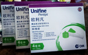 歐利凡（UNIFINE）OM英國進(jìn)口 胰島素注射筆用針頭0.23mm*4mm 30枚裝*3盒 共90支 曬單實(shí)拍圖