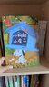 全5冊 快樂(lè )讀書(shū)吧二年級上冊必讀課外閱讀書(shū)有聲朗讀版 小鯉魚(yú)跳龍門(mén) 孤獨的小螃蟹 一只想飛的貓 小狗的小房子 歪腦袋木頭樁 商務(wù)印書(shū)館 曬單實(shí)拍圖