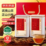 京東京造 正山小種紅茶250g武夷山原產(chǎn)高山茶園蜜香新茶茶葉伴手 自營 曬單實(shí)拍圖