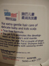 施巴（sebamed）兒童洗發(fā)水?huà)雰簩殞毾窗l(fā)露3-6-12歲以上洗發(fā)洗護男女孩500ml進(jìn)口 曬單實(shí)拍圖