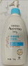 艾惟諾（Aveeno）艾維諾兒童面霜四季清爽補水保濕身體乳滋潤嬰兒寶寶潤膚乳354g 曬單實(shí)拍圖