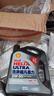 殼牌（Shell）機油全合成機油5w-30(5w30) API SP級 4L 2代灰殼 京東養(yǎng)車 曬單實拍圖