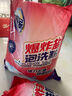 老管家爆炸鹽泡洗粉6斤洗衣粉非皂粉洗衣液薰衣草香持久留香去污除菌 曬單實(shí)拍圖