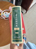 【官方授權】【現貨+當當多倉速發(fā)】現代漢語(yǔ)詞典第7版+古漢語(yǔ)常用字字典第6版 新華字典最新修訂版 小學(xué)初中高中學(xué)生通用實(shí)用工具書(shū)字詞典 牛津中高階字典 商務(wù)印書(shū)館 【單本】牛津高階英漢雙解詞典 第10 曬單實(shí)拍圖