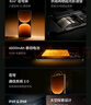 realme真我GT7 Pro 官方二手手機 驍龍8至尊 游戲性能大電池 AI電競學(xué)生機 星跡鈦 12GB+256GB【贈原廠(chǎng)閃充】 準新 曬單實(shí)拍圖