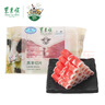 東來順 內蒙古羔羊原切羊肉卷 300g 羊肉片 火鍋食材 羊肉生鮮 羔羊切片300g（1袋裝） 曬單實拍圖
