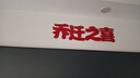 德雙曼喬遷之喜用品全套搬家禮物裝飾入伙新居布置新房入宅儀式擺件套裝 【喬遷16件套】十全十美 曬單實(shí)拍圖