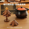 貝凈潔圣誕樹(shù)隔熱墊高級感餐桌擺件創(chuàng  )意一棵樹(shù)實(shí)木防燙鍋墊折疊杯墊碗墊 【星星款】胡桃色五層餐墊+底座 曬單實(shí)拍圖