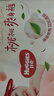 好奇（Huggies）鉑金裝小桃褲紙尿褲M144片(6-11kg)中號尿不濕【消暑散熱】 曬單實拍圖