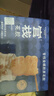 官棧養膚即食0蔗糖花膠63g*12魚(yú)膠孕產(chǎn)婦代餐滋補營(yíng)養品中秋禮物禮品 曬單實(shí)拍圖